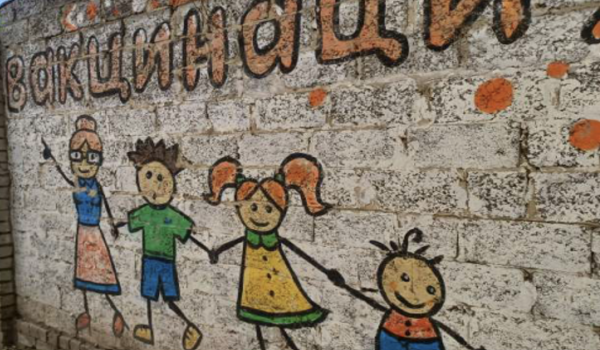 Ukraine 3